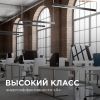 Линейный подвесной светильник Apeyron 30-10