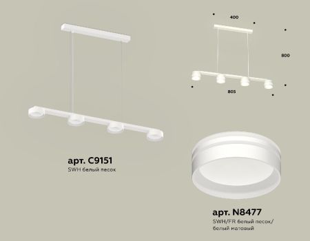 Подвесной светильник Ambrella Light Traditional (C9151, N8477) XB9151204