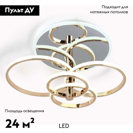 Потолочная люстра Escada Contour 10213/4LED BL Chrome