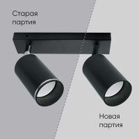 Спот Feron ML202 41063