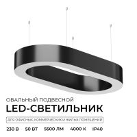 Подвесной светильник Apeyron OLA R30-035