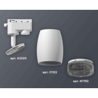 Комплект трекового светильника Ambrella light Track System XT1122021 SWH/BK белый песок/тонированный (A2520, C1122, N7192)