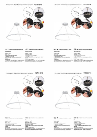 Подвесной светильник Vitaluce V2706-0/1S