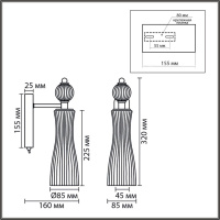Бра Lumion Neoclassi Emily 8268/1W