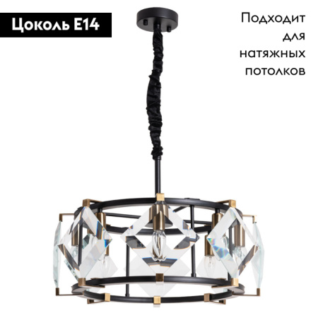Подвесная люстра Divinare Elliot 7304/04 SP-8