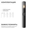 Ландшафтный светильник Apeyron Haze 11-220