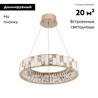 Подвесная люстра Modelux ML.6988.600P GD