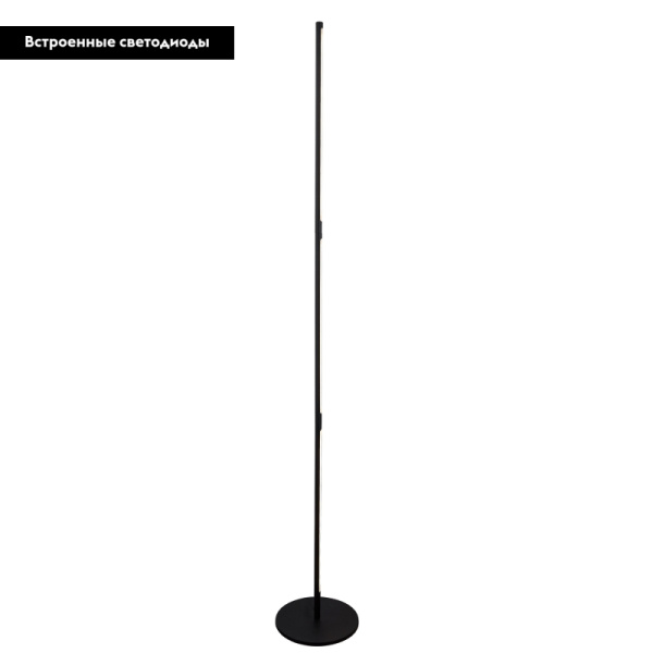 Торшер Mantra 6736