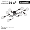 Потолочная люстра Vitaluce V4196-1/8PL