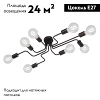 Потолочная люстра Vitaluce V4196-1/8PL