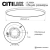 Потолочный светильник Citilux Norma LED RGB CL749501