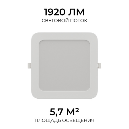 Встраиваемая светодиодная панель Apeyron 3 ССT 06-169