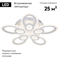 Потолочная люстра Escada Alruba 10269/10LED