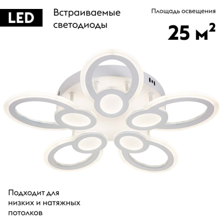 Потолочная люстра Escada Alruba 10269/10LED