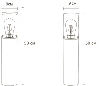 Ландшафтный светильник Arte Lamp Wazn A6215PA-1BK