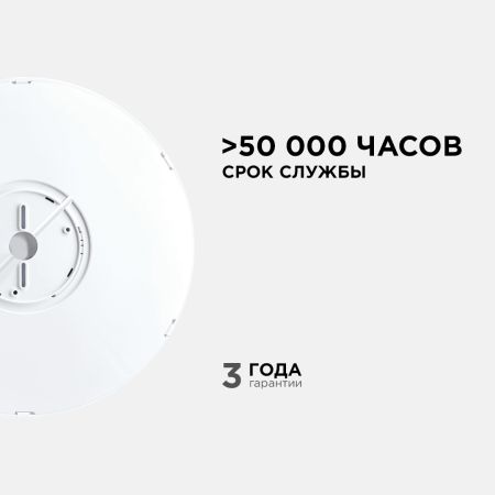 Накладной светильник Apeyron Spin 18-135