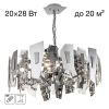 Подвесная люстра Citilux Dart CL231271