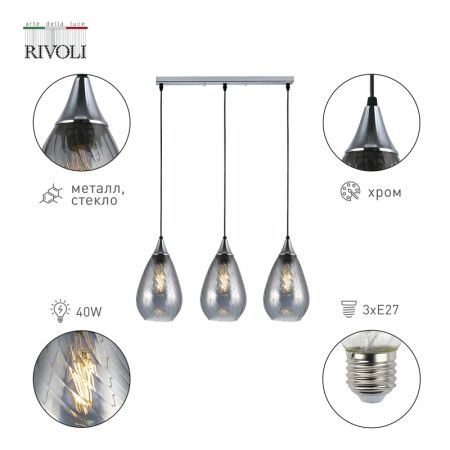Подвесной светильник Rivoli Lily 9122-203 Б0054874