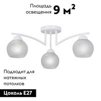 Потолочная люстра Vitaluce V4285-0/3PL