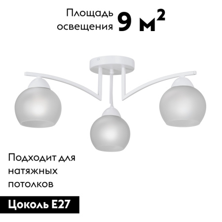 Потолочная люстра Vitaluce V4285-0/3PL