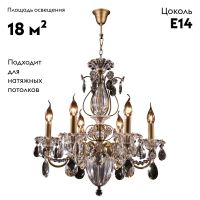 Подвесная люстра Lightstar Schon 790061