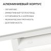Трековый однофазный светильник Apeyron 25-30