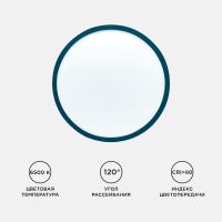 Настенно-потолочный светильник Apeyron Spin 18-128