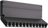 Трековый светильник ST Luce Smart Skyline 220 ST686.496.09