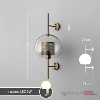 Бра ImperiumLoft Catch 189445-26