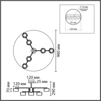 Люстра на штанге Lumion Comfi Natalina 8349/6C