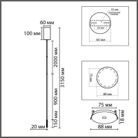Подвесной светильник Lumion Ledio Stick 8400/3LB