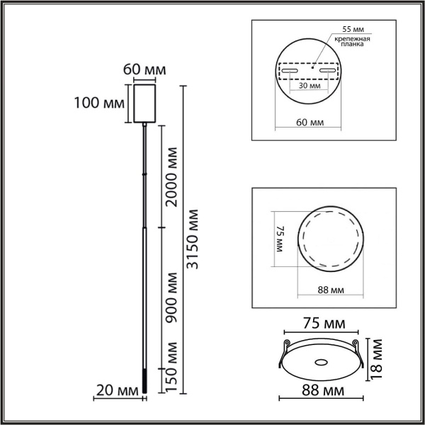 Подвесной светильник Lumion Ledio Stick 8400/3LB