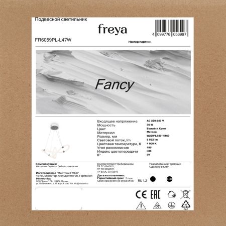Подвесной светильник Freya Fancy FR6059PL-L47W