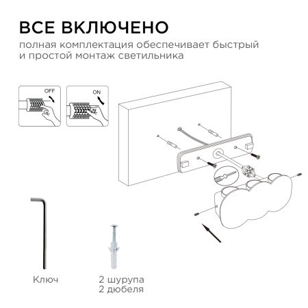 Уличный настенный светильник Apeyron 31-05