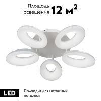 Потолочная люстра Vitaluce V4706/5PL
