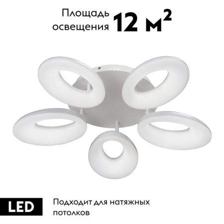Потолочная люстра Vitaluce V4706/5PL
