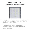 Уличный консольный светильник Apeyron 29-17