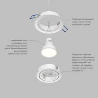 Встраиваемый светильник Denkirs Prime DK-DH2020-WH