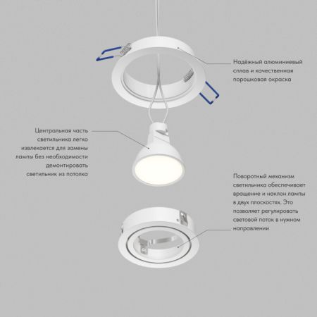 Встраиваемый светильник Denkirs Prime DK-DH2020-WH