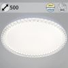 Потолочный светодиодный светильник Reluce 70001-0.5-500