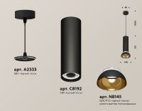 Подвесной светильник Ambrella Light Techno spot (A2333, C8192, N8145) XP8192101