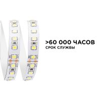 Светодиодная лента Apeyron Стандарт 24В 3528 10Вт/м 3000К 5м IP20 00-330