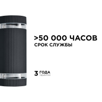 Уличный настенный светильник Apeyron Point 11-132