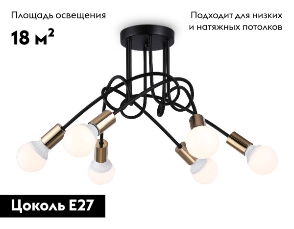 Потолочная люстра Ambrella Light Loft TR80419