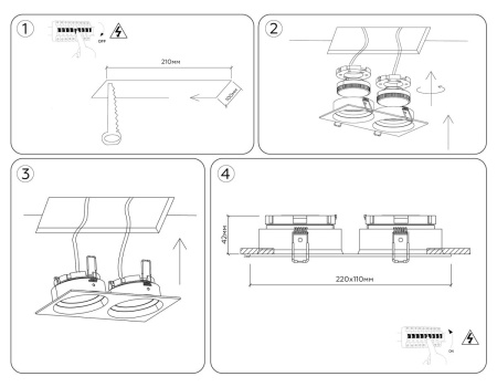 Встраиваемый светильник Ambrella Light Techno Spot Standard Tech TN52235