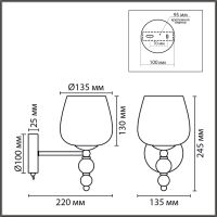 Бра Lumion Moderni Lolita 8426/1W