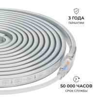 Комплект светодиодной ленты Apeyron 220В 12Вт/м, RGB, SMD5050, 60д/м, 5м, IP65 10-146 (контроллер - 1шт, заглушка - 1шт, крепеж - 5шт)