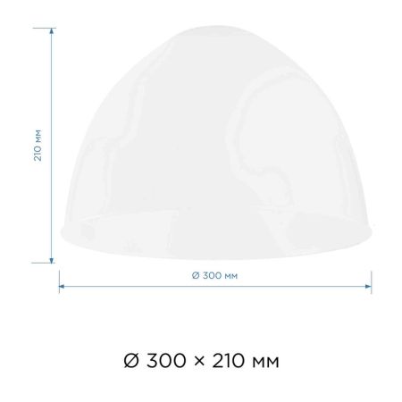 Плафон Apeyron 16-38