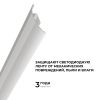 Алюминиевый профиль (комплект) Apeyron 08-63