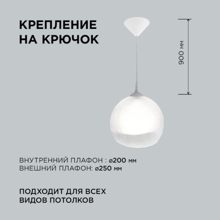 Подвесная люстра Apeyron 16-60